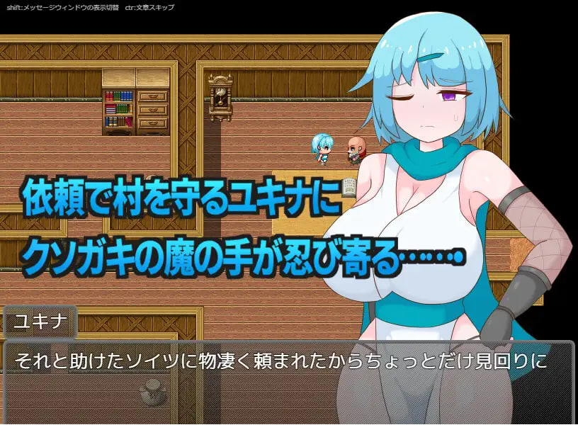 [RPG汉化PC]退魔士雪奈 被小鬼头们盯上了 退魔士ユキナ クソ●キに狙われる【20260801】 游戏截图 2