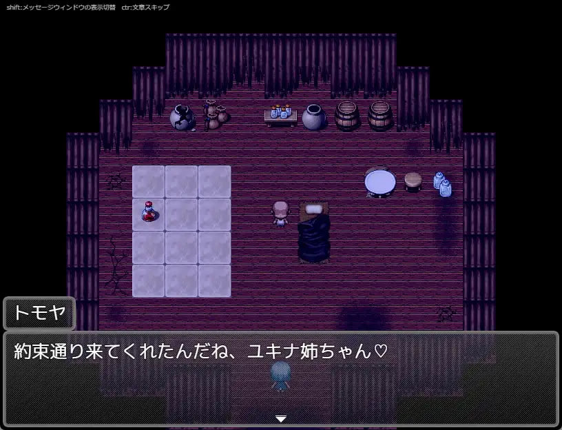 [RPG汉化PC]退魔士雪奈 被小鬼头们盯上了 退魔士ユキナ クソ●キに狙われる【20260801】 游戏截图 3