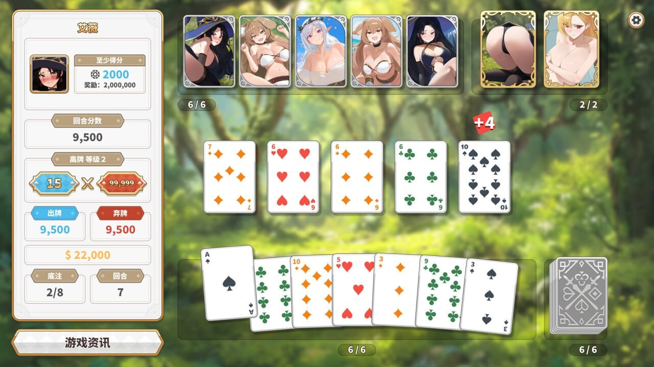 [SLG官中PC步兵全CG存档]异世界大老二 Isekai Big Dick 異世界デカチン v1.1.1【20260801】 游戏截图 1