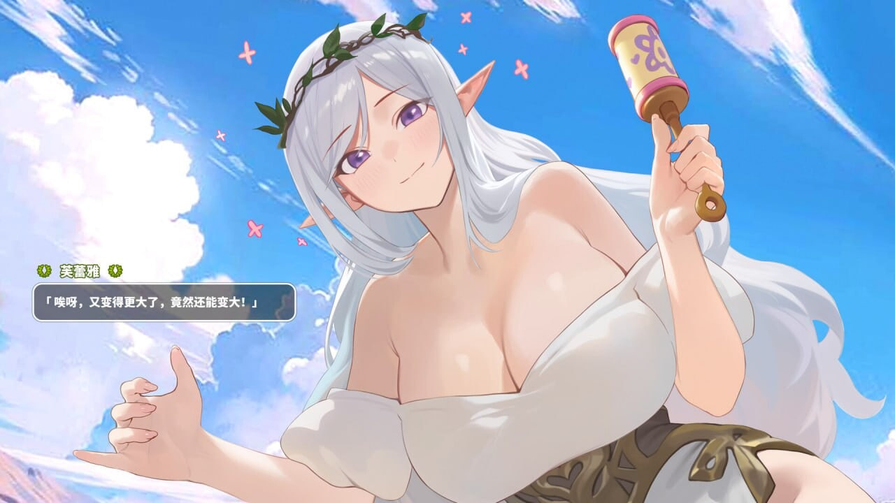 [SLG官中PC步兵全CG存档]异世界大老二 Isekai Big Dick 異世界デカチン v1.1.1【20260801】 游戏截图 3