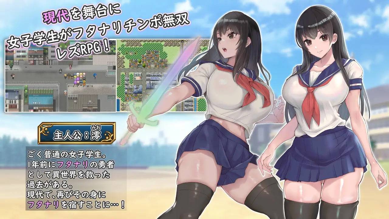 [RPG官中步兵PC]扶他制服少女RPG Futa School Girl RPG フタナリ制服少女RPG 異世界からの侵略者 v1.12【20260801】 游戏截图 2