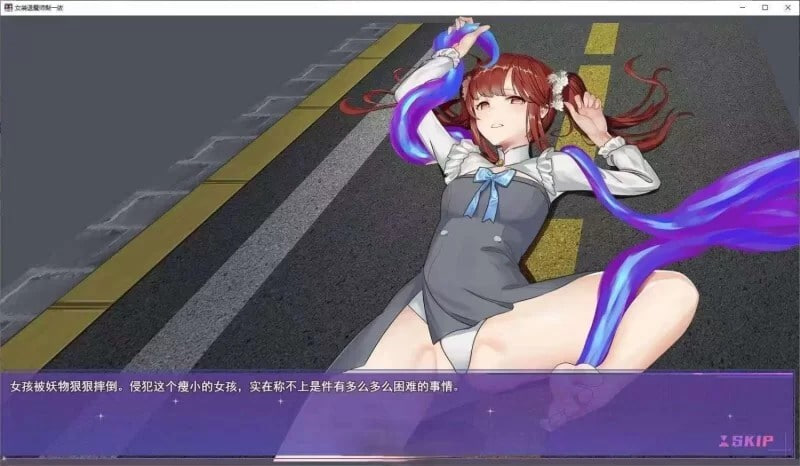 [RPG官中步兵PC]女装灵探梨一依 女装退魔师梨一依 Sissy Detective Lily v0.5.1【20260801】 游戏截图 7