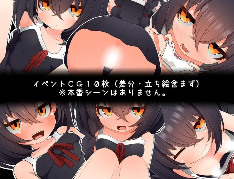 [RPG精翻汉化PC]若隐若现～若隐若现的逃脱游戏～～小鞠 ちらりちらめけ～ちらちら見えてる脱出ゲーム～小鞠編 v1.0【20260801】 游戏截图 5