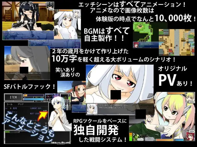 [RPG汉化PC精翻汉化动态全CG存档]机械少女梦见的世界 機械の少女が夢見た世界 v3.2【20260801】 游戏截图 4