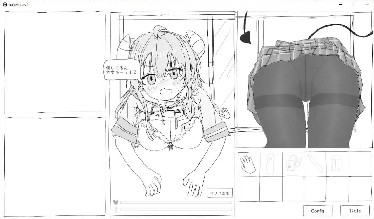 [SLG日文PC]请拔出来！抜いてください! v1.3.1【20260801】 游戏截图 3