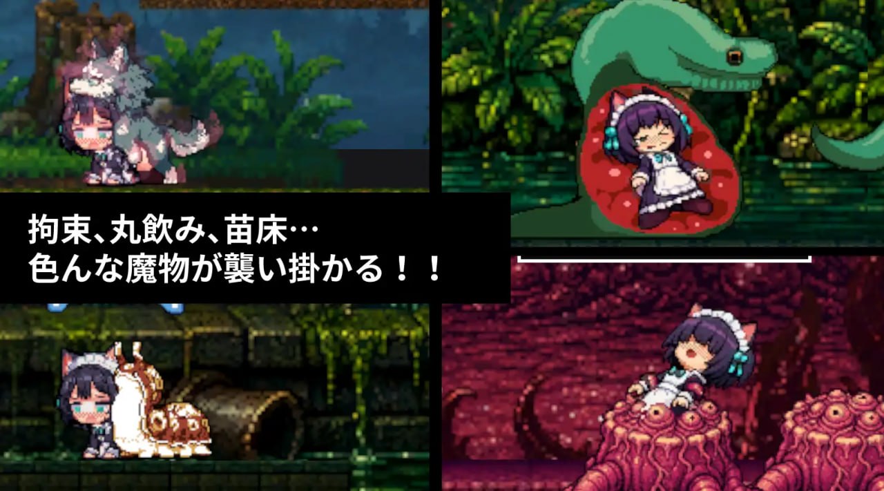 [ACT官中PC]救援女仆小姐 レスキューメイドさんv1.01【20260801】 游戏截图 2