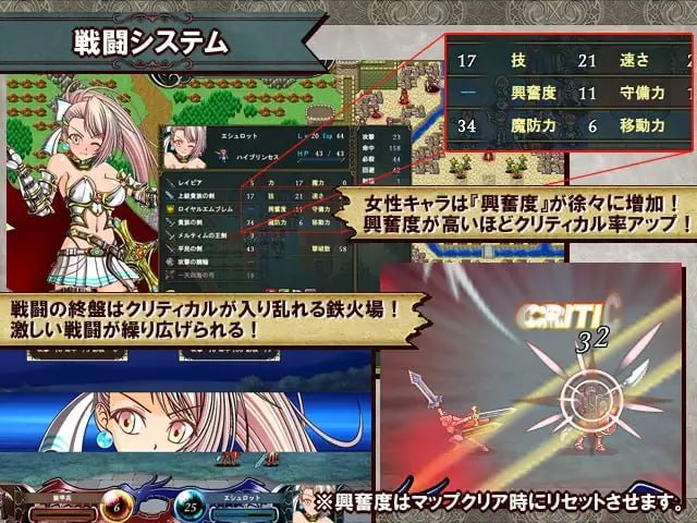 [SRPG汉化PC巨乳CV]堕落战记贝尔芬格尔传 堕落戦記ベルフェゴール・サーガ～魔王の媚薬と発情奴隷たち v1.23【20260801】 游戏截图 2
