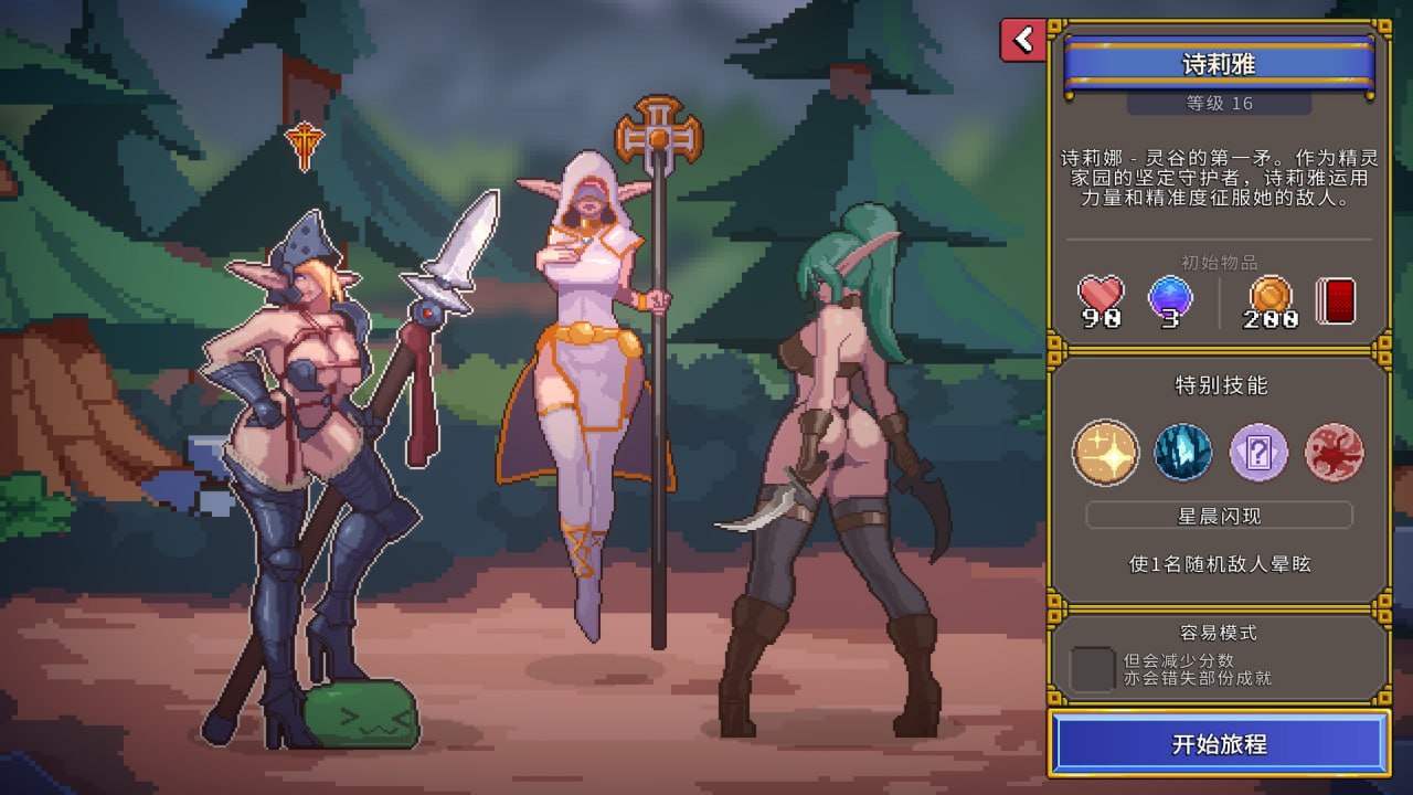 [SLG官中PC动态步兵]征服者峡谷 驯服谷 Tamer Vale v1.8.2【20260801】 游戏截图 3