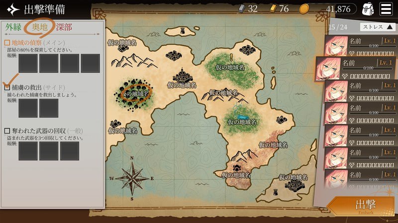 [SLG官中PC]地牢计划 Project Dungeon v0.512【20260801】 游戏截图 4
