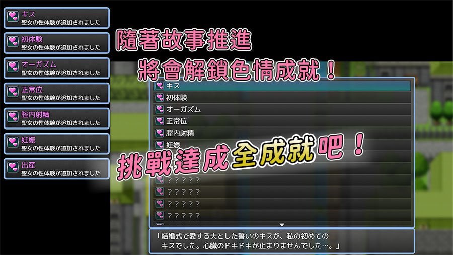 [RPG官中PC女主ntr]敬虔圣女瑟蕾娜 敬虔なる聖女のセレニアv1.0.0【20260801】 游戏截图 8