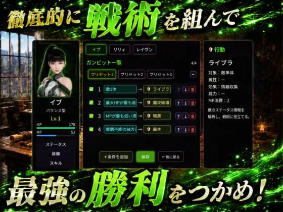 [3D日文PC]战术战斗～今晚的牺牲品是《剑星》的莉莉 戦術バトル〜今夜の犠牲はステラーブレイドのリリィ【20260801】 游戏截图 4