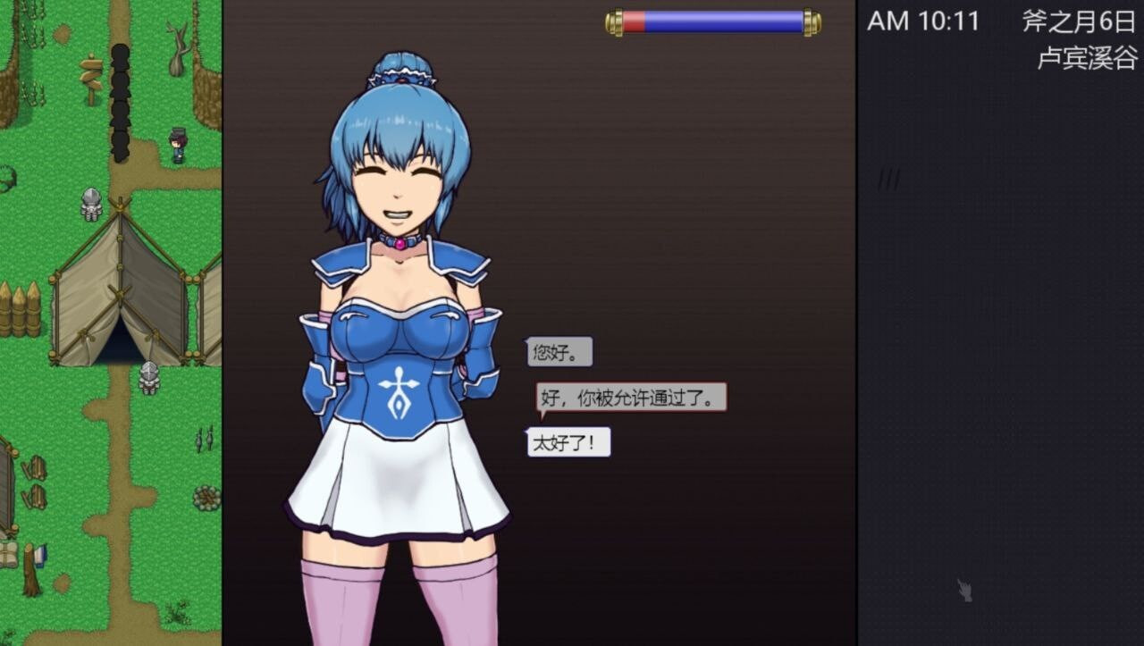 [SLG官中PC动态步兵]帝国入境所 The Imperial Gatekeeper 帝國の関所番 v1.03【20260802】 游戏截图 3