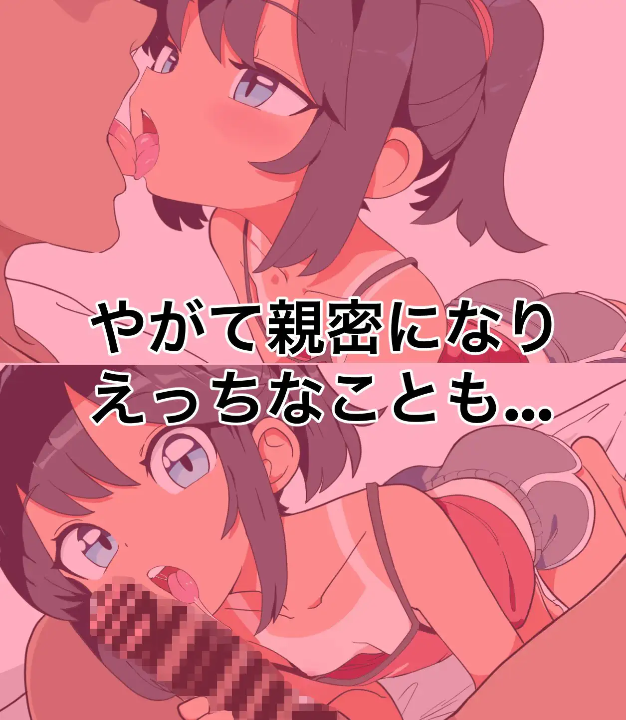 [SLG/AI汉化] 従姉妹と秘密の撮影会【20260810】 游戏截图 3