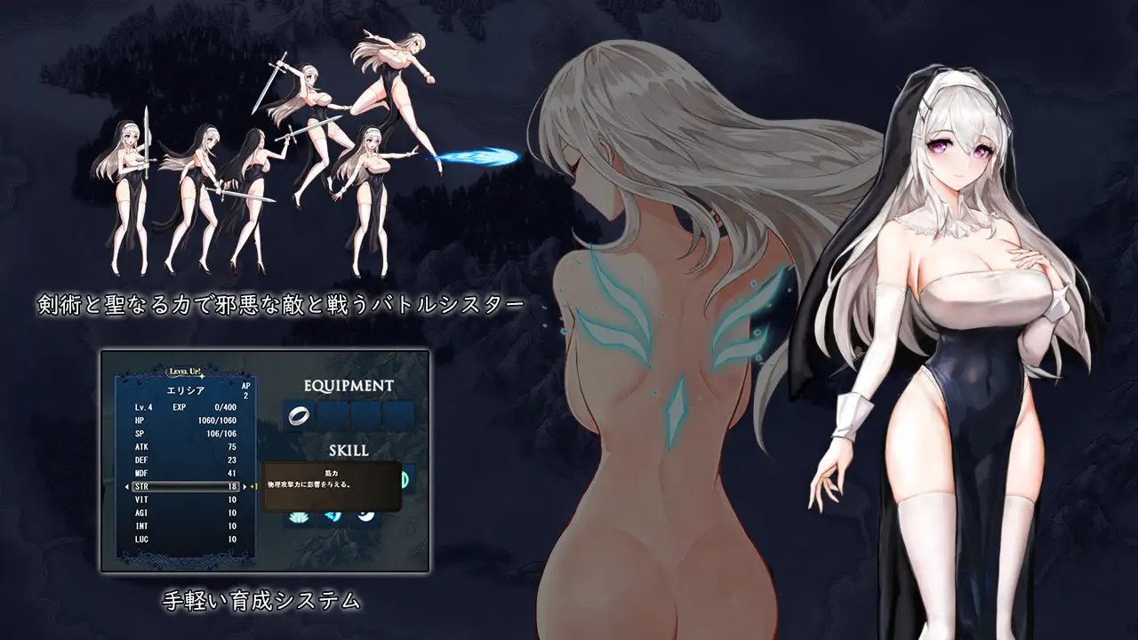 [ACT] [ACT/2D/日式]露娜蒂娅誓约 苍白代行者 Lunatia Covenant~Pale White Agent v1.02 官方正式完结版【20260810】 游戏截图 8