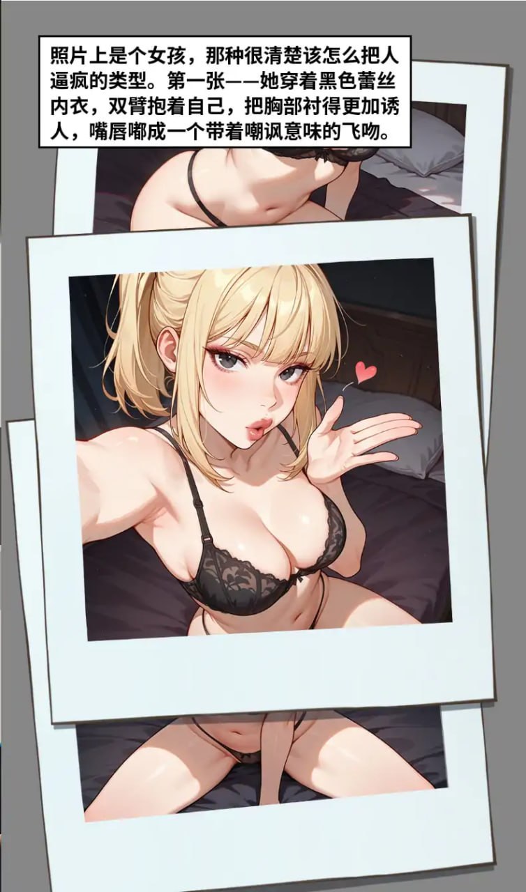 [SLG] [SLG/2D/欧美]4位妻子 4 Wives V20260716 汉化版【20260811】 游戏截图 1
