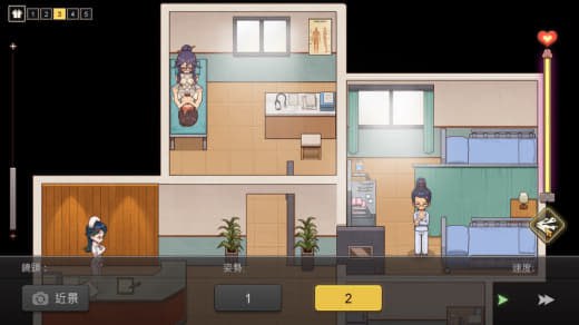 [RPG] [RPG/2D/日式]乡村狂想曲 Village Rhapsody V1.7.4 官方中文完结版【20260811】 游戏截图 3