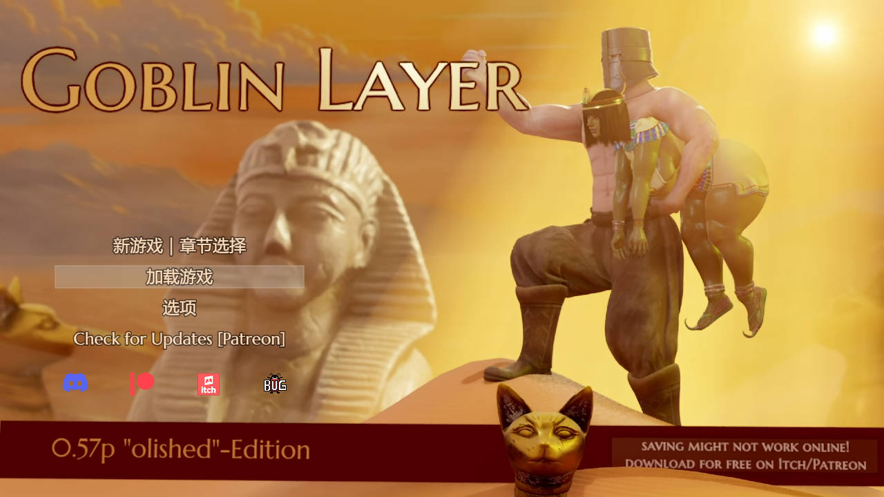 [SLG] [SLG/3D/欧美]哥布林杀手 Goblin Layer V0.58.8 汉化版【20260811】 游戏截图 4