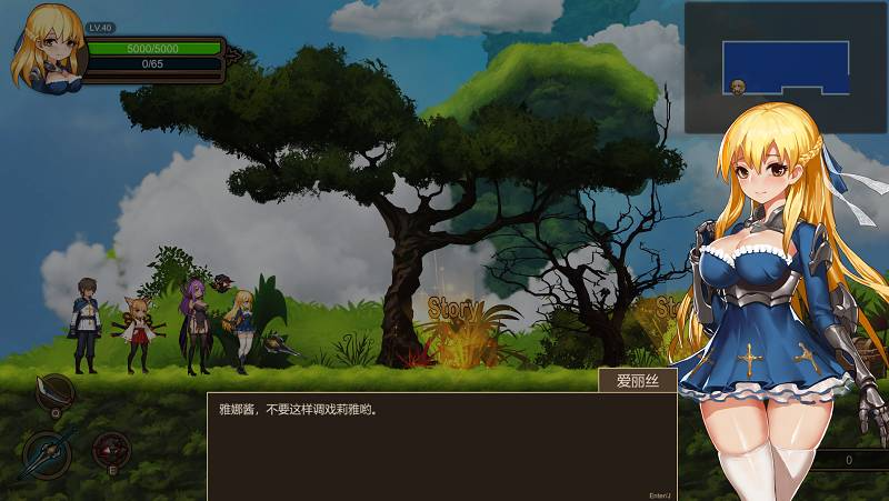 [2D/ACT/神作/完结版/全DLC]碧蓝之戒:圣女和奴隶的轮舞/圣女与奴隶之匣 ~ V2.1 官中全DLC完结版【20260818】 游戏截图 7