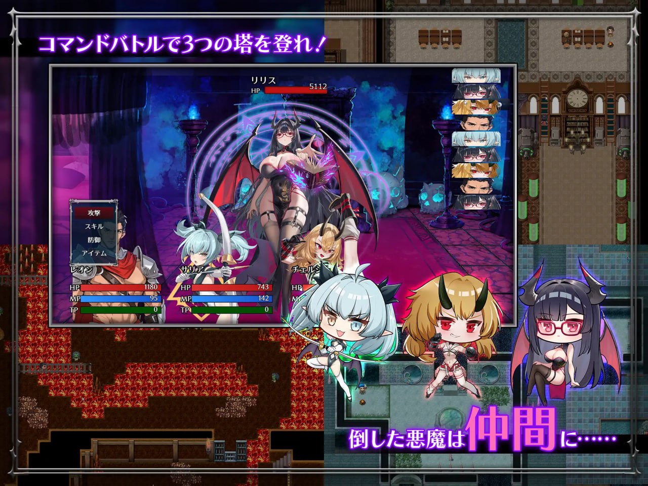 [RPG] [RPG/2D/日语] 爱的教学故事！ ~赢就是播种！ 如果你输了，你就变成了玩具！ 与三恶魔姐妹的严肃对决~ Shitsuke-a-Ai！ ~赢与繁殖！ 输了就是玩具！ 与三魔姐妹的严肃对决 ~ 官方版 + 档案【20260818】 游戏截图 3