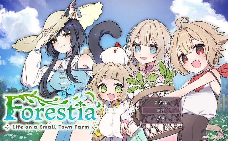 [SLG/2D/日式]Forestia～小镇的牧场生活～ フォレスティア～ちいさな町の牧場ライフ～ ver1.4.4 内嵌AI汉化版+DLC【20260818】 游戏截图 1