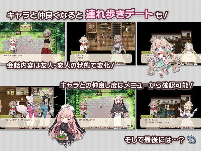 [SLG/2D/日式]Forestia～小镇的牧场生活～ フォレスティア～ちいさな町の牧場ライフ～ ver1.4.4 内嵌AI汉化版+DLC【20260818】 游戏截图 2