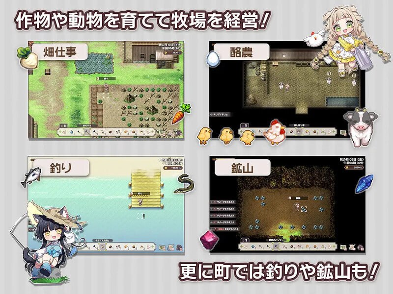 [SLG/2D/日式]Forestia～小镇的牧场生活～ フォレスティア～ちいさな町の牧場ライフ～ ver1.4.4 内嵌AI汉化版+DLC【20260818】 游戏截图 3