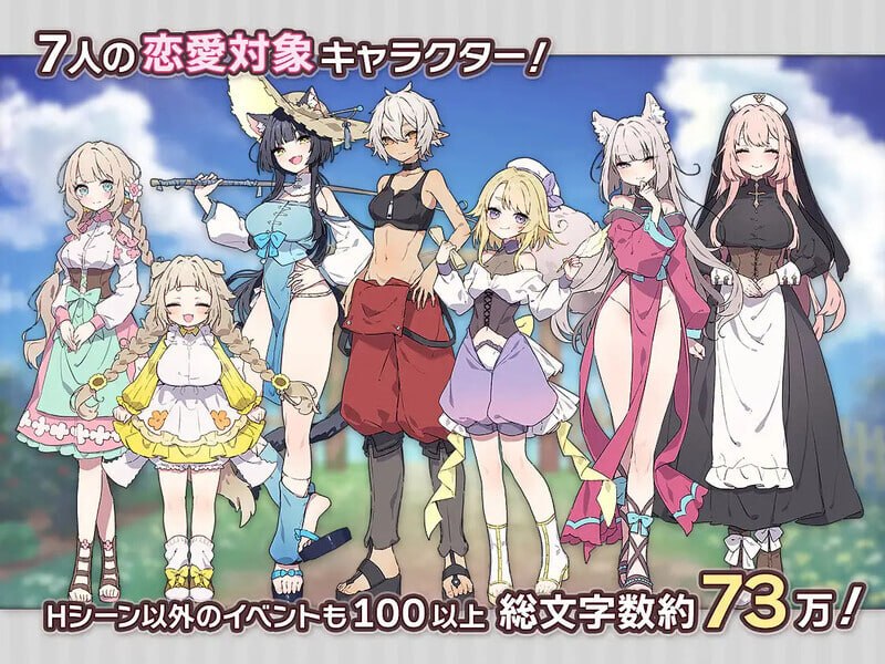 [SLG/2D/日式]Forestia～小镇的牧场生活～ フォレスティア～ちいさな町の牧場ライフ～ ver1.4.4 内嵌AI汉化版+DLC【20260818】 游戏截图 4