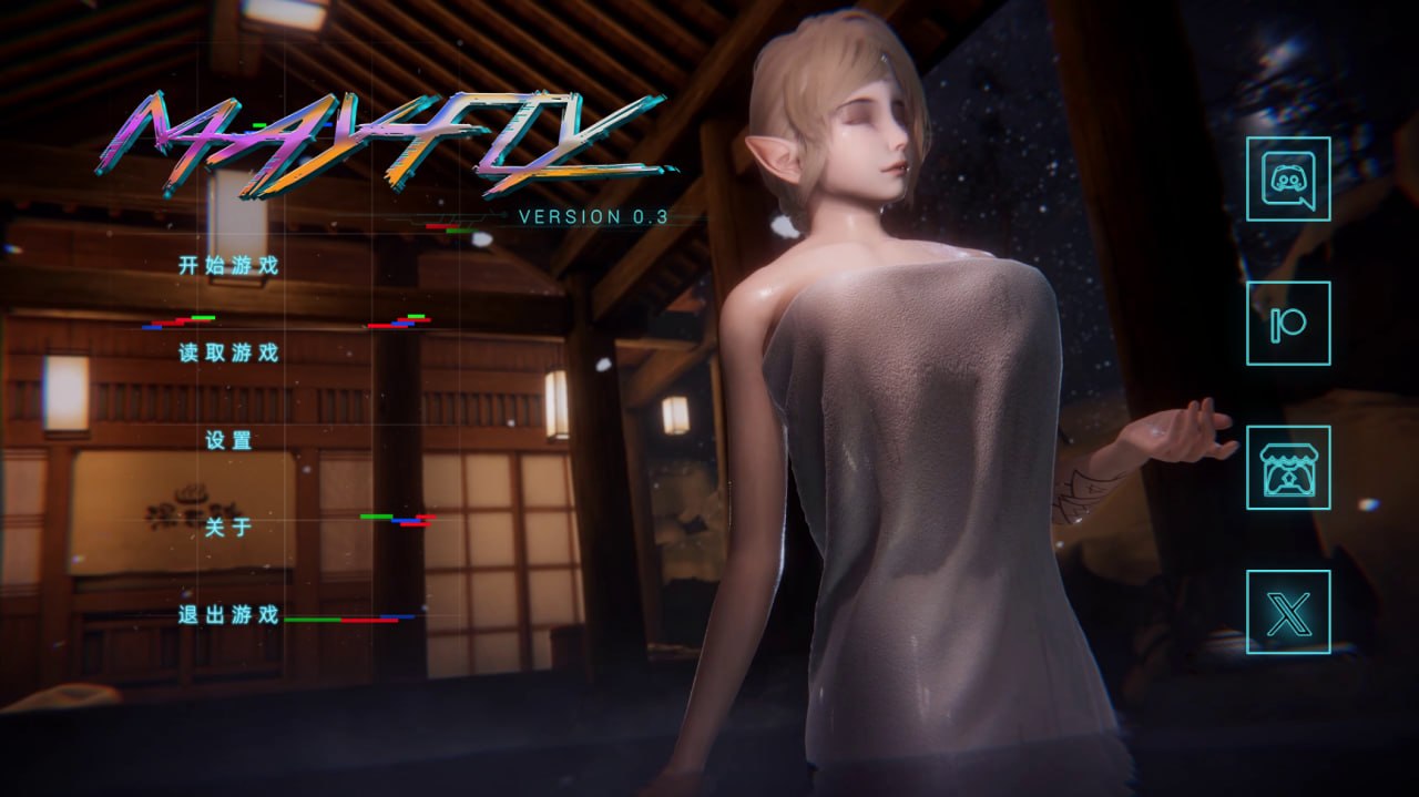 [RPG] [RPG/亚洲]蜉蝣 Mayfly Ep.3 重置汉化版【20260818】 游戏截图 1