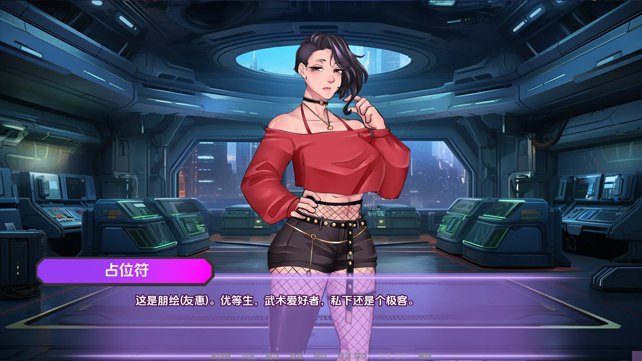 [SLG] [SLG/2D/欧美]娃娃的堕落/偶像的堕落 FLX Downfall of Idols v0.28 汉化版【20260818】 游戏截图 7