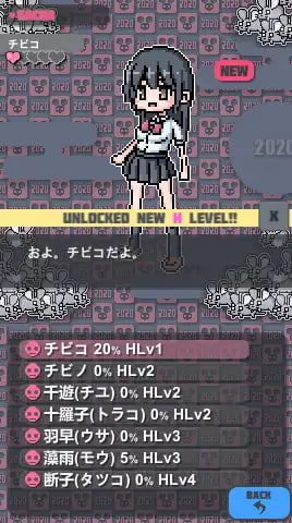 [SLG日文PC]制服微型扭蛋 制服ミニガチャげ【20260818】 游戏截图 3