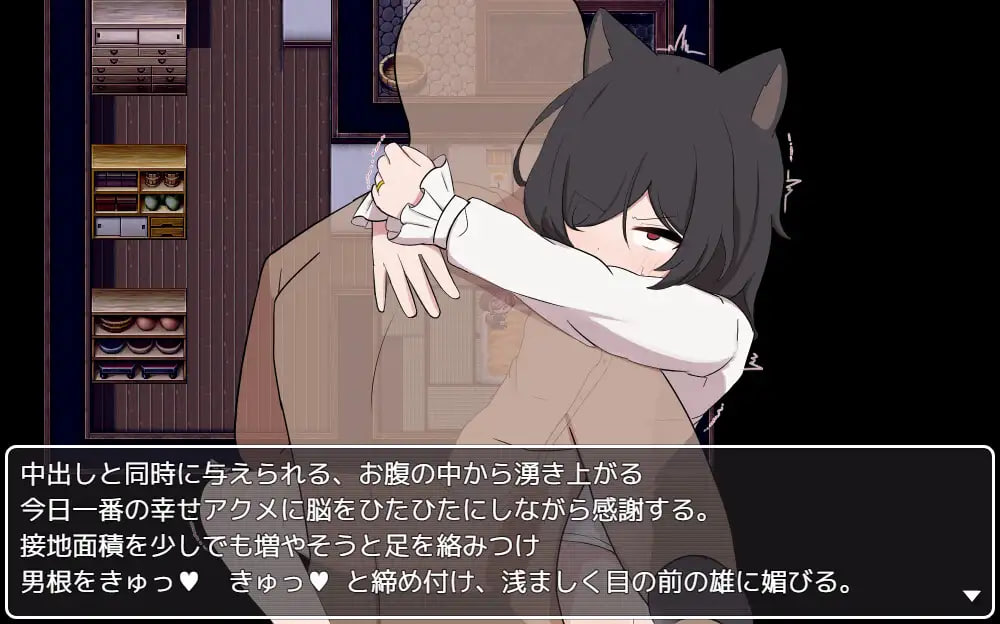 [RPG汉化PC]相思的天涯 相思のテンガイ v1.0.0【20260818】 游戏截图 5