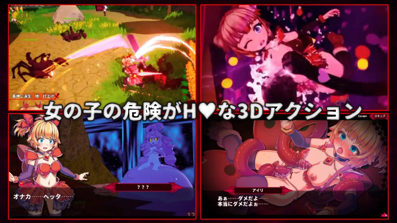[3D官中PC动态无码]纯真少女的魔界冒险 SS イノセントアサルト v1.0.7【20260818】 游戏截图 2