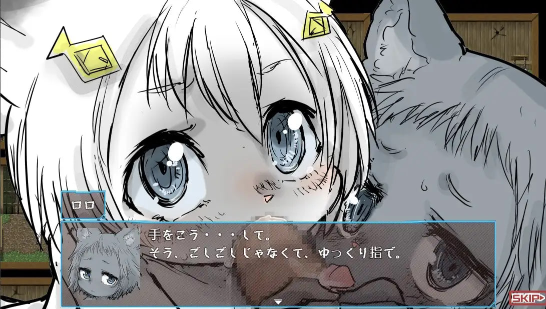 [RPG汉化PC]兽人转生 獣人転生【20260818】 游戏截图 4