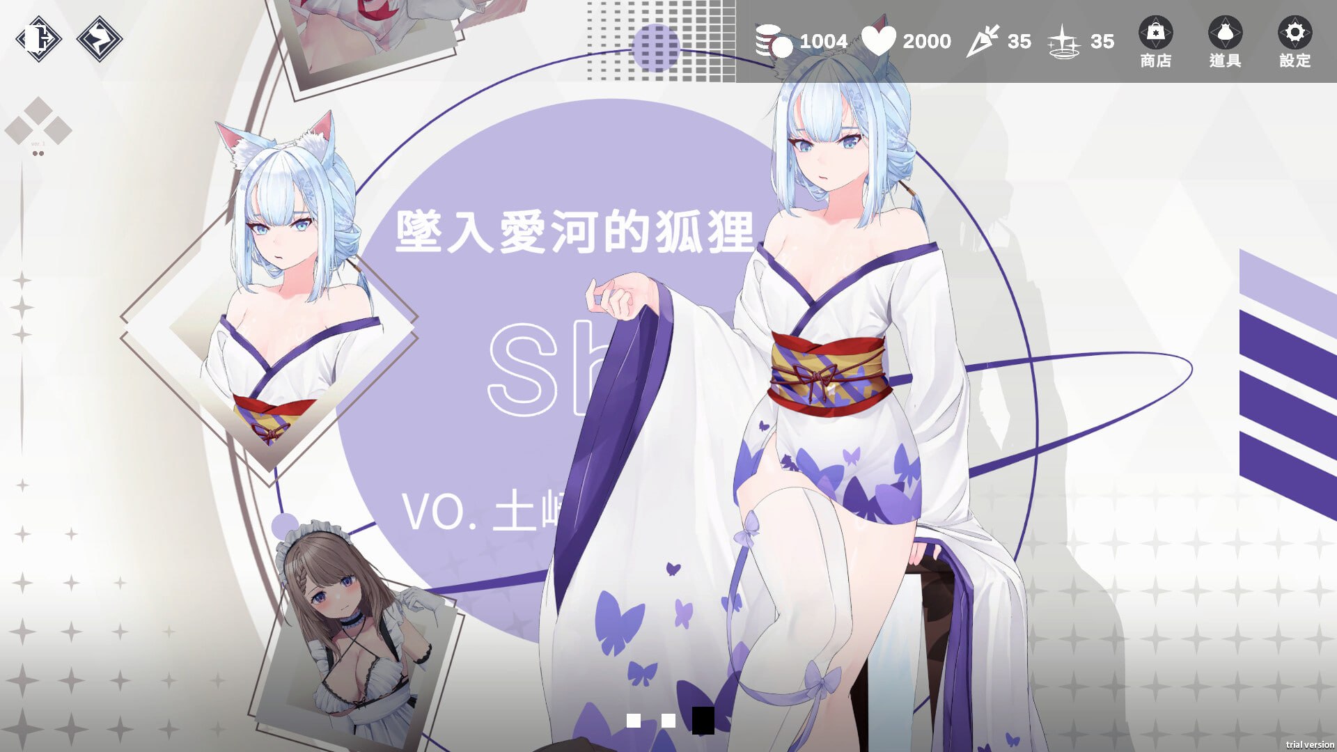[SLG官中PC动态CV无码]魅惑万花筒 Glamour Kaleidoscope v1.0.9【20260818】 游戏截图 3