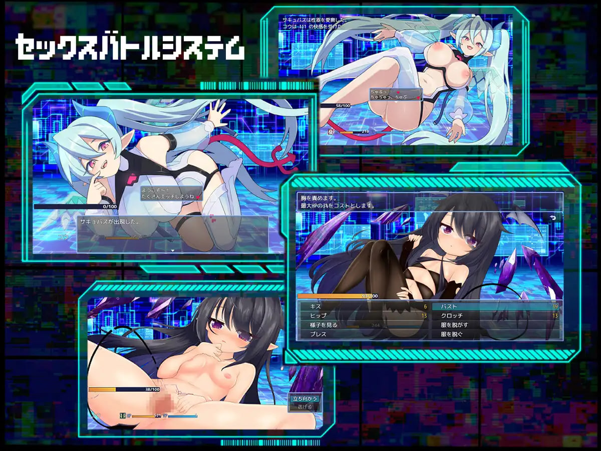 [RPG汉化PC]魅魔虫 サキュバグ v1.01【20260818】 游戏截图 2