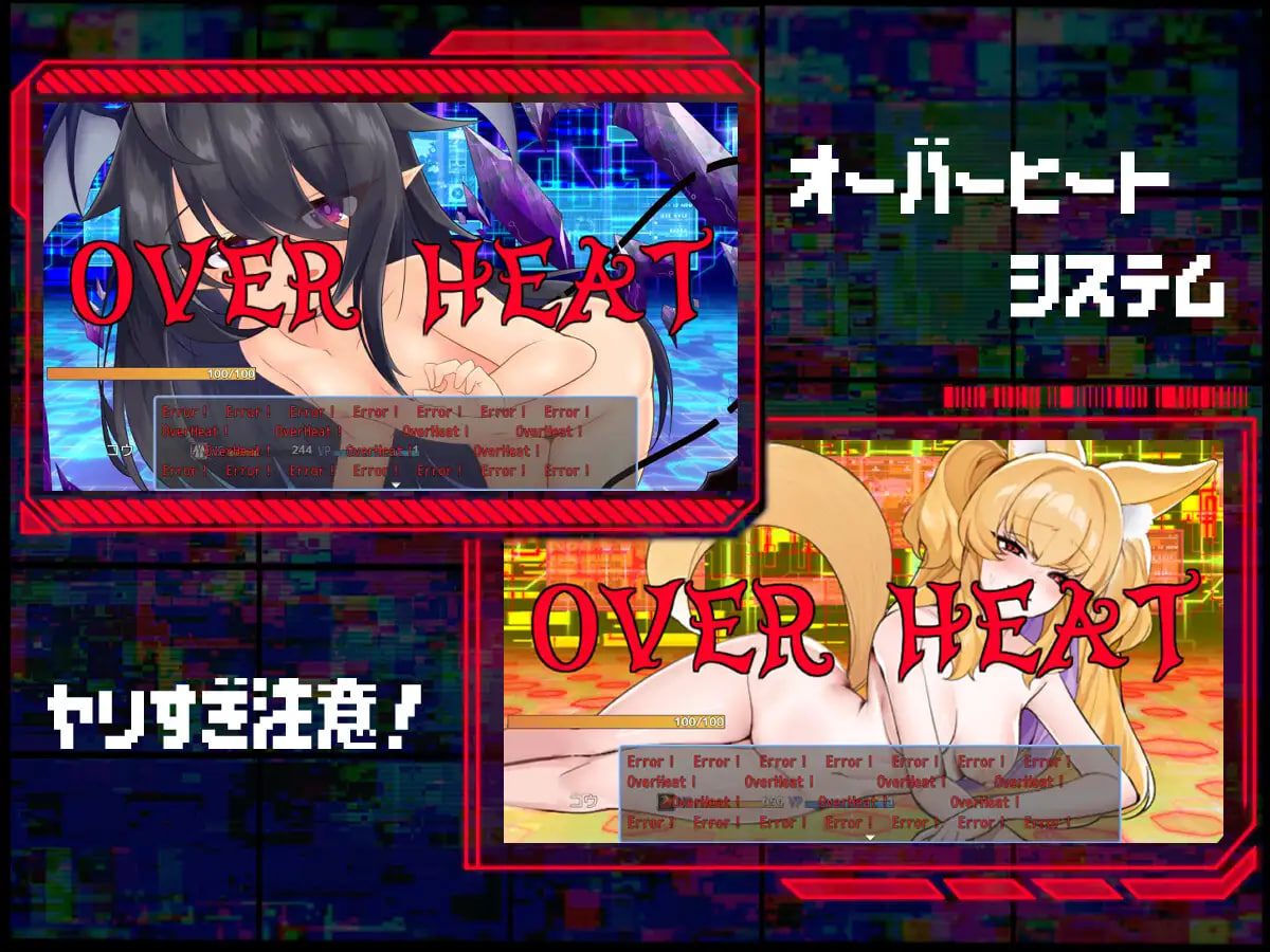 [RPG汉化PC]魅魔虫 サキュバグ v1.01【20260818】 游戏截图 3