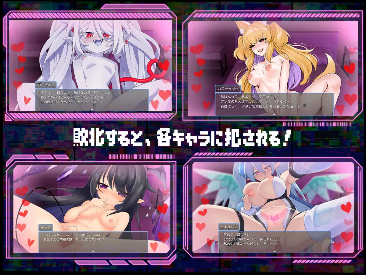 [RPG汉化PC]魅魔虫 サキュバグ v1.01【20260818】 游戏截图 4
