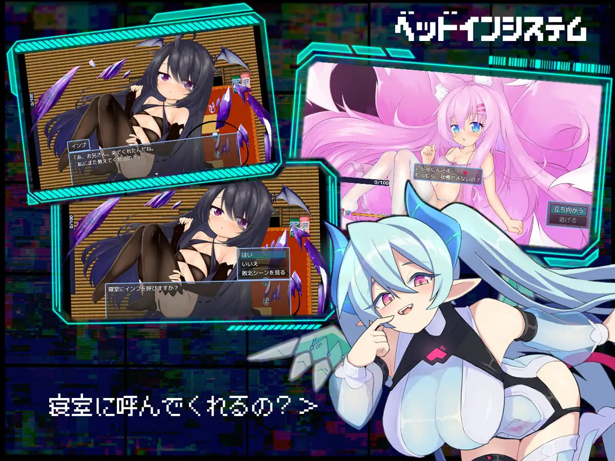 [RPG汉化PC]魅魔虫 サキュバグ v1.01【20260818】 游戏截图 5