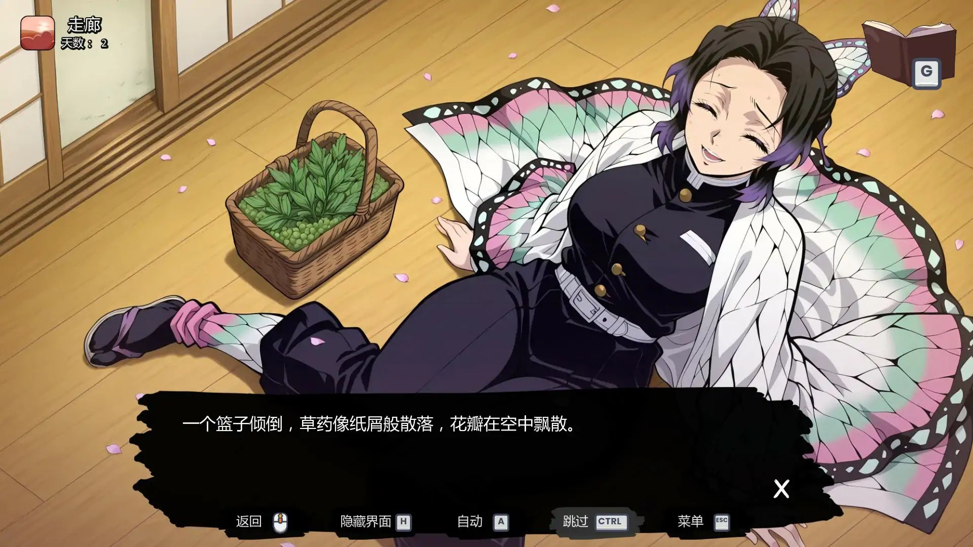 [SLG汉化PC动态] 鬼灭之刃 风月猎手客栈 Lewd Slayer Inn V0.09 Public【20260818】 游戏截图 2