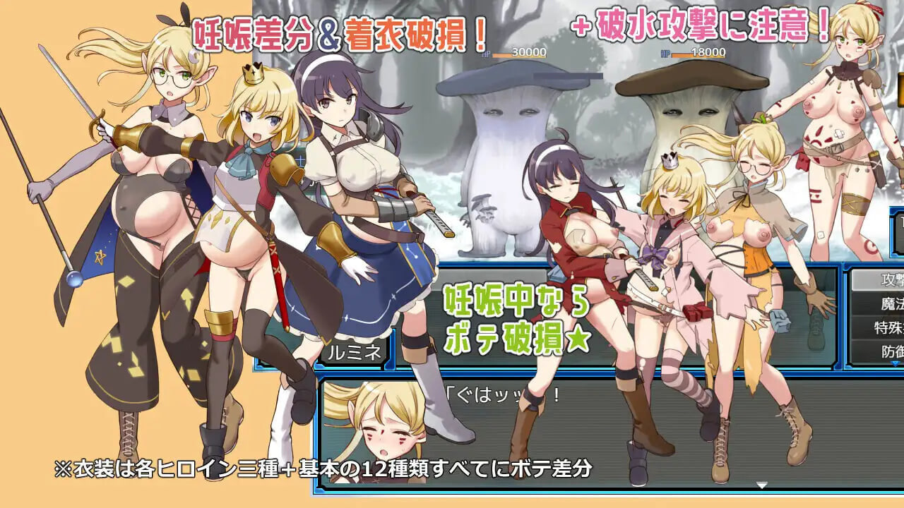 [RPG汉化PC joi]锈蚀地下城 2 ラスティーダンジョン2 v1.0k【20260818】 游戏截图 3