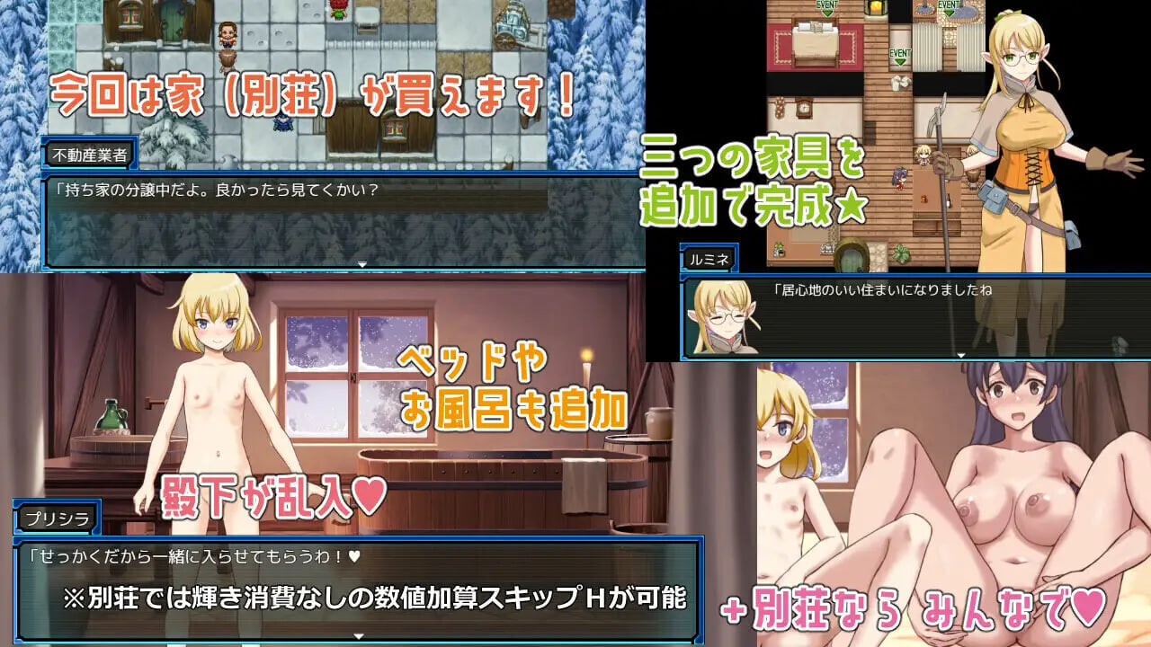 [RPG汉化PC joi]锈蚀地下城 2 ラスティーダンジョン2 v1.0k【20260818】 游戏截图 4