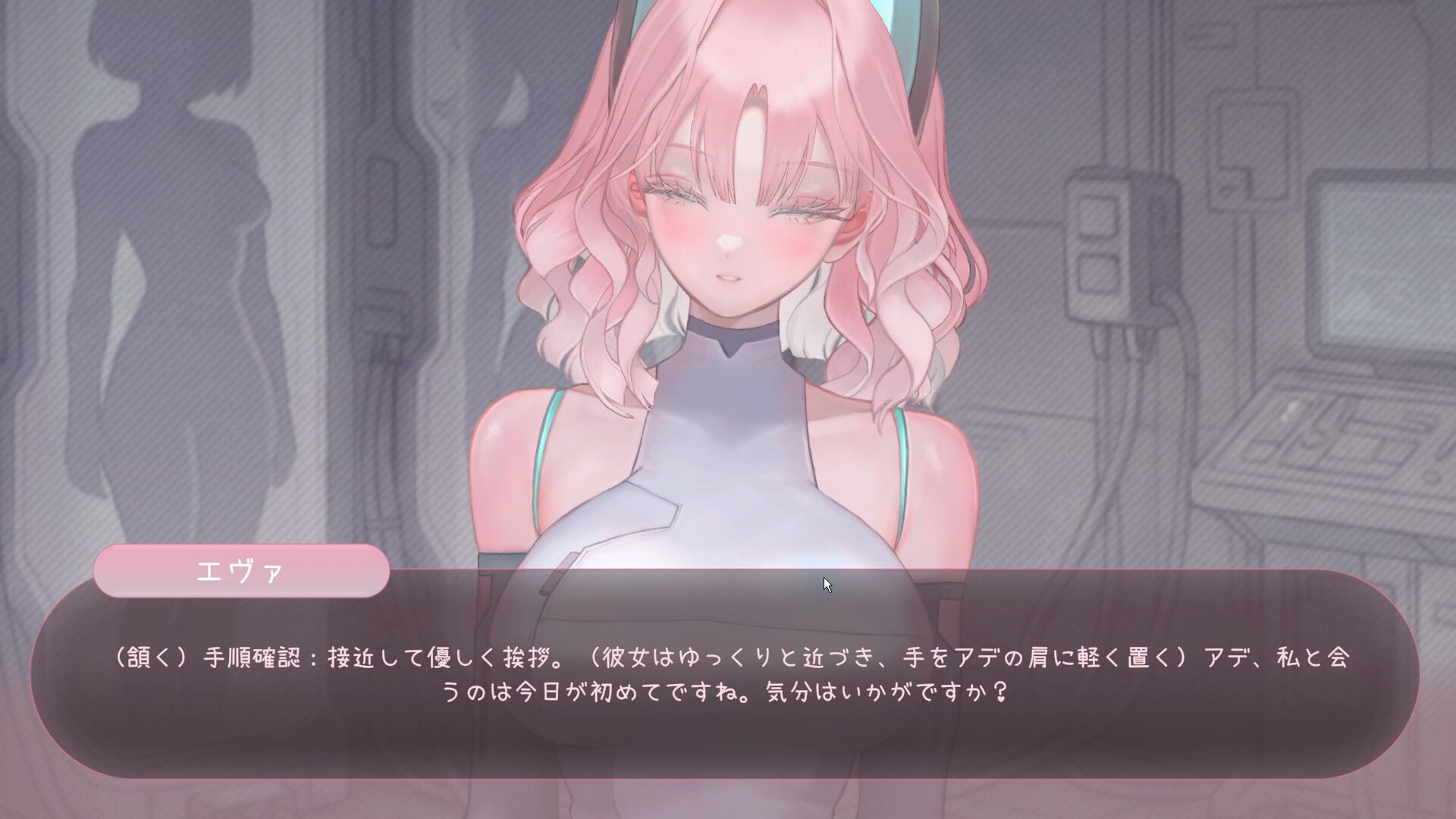 [SLG官中PC动态无码CV]BioBot Guide 色欲同频 BioBot Guide SexySync v7.8.2【20260818】 游戏截图 2