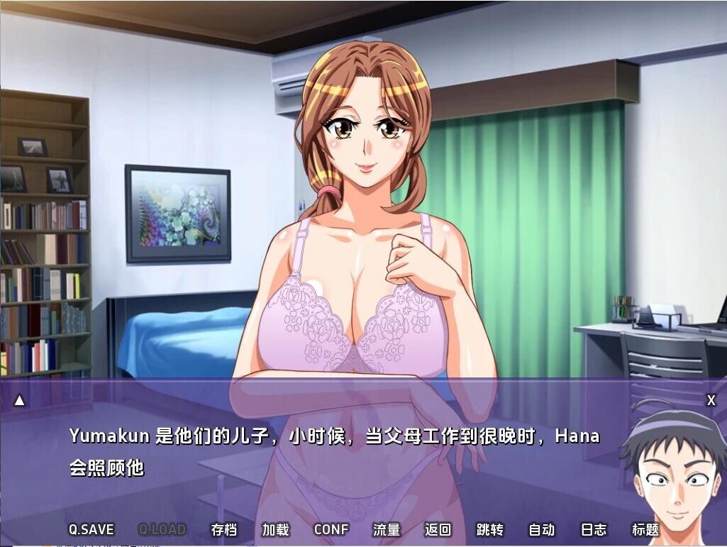 [SLG英文PC]下流妻子 花 Indecent Wife Hana v0.46 Patreo【20260818】 游戏截图 5