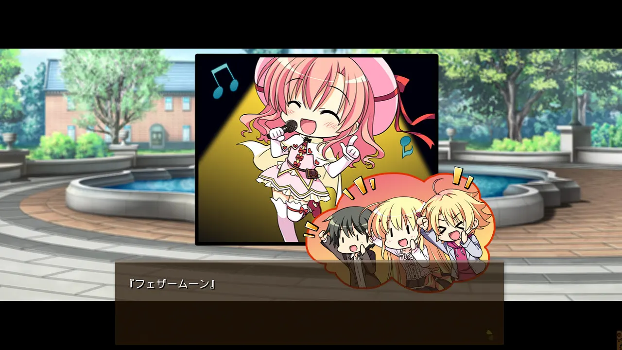 [模拟器/2D/ADV/全CG/无码]四叶草的约定【20260824】 游戏截图 3