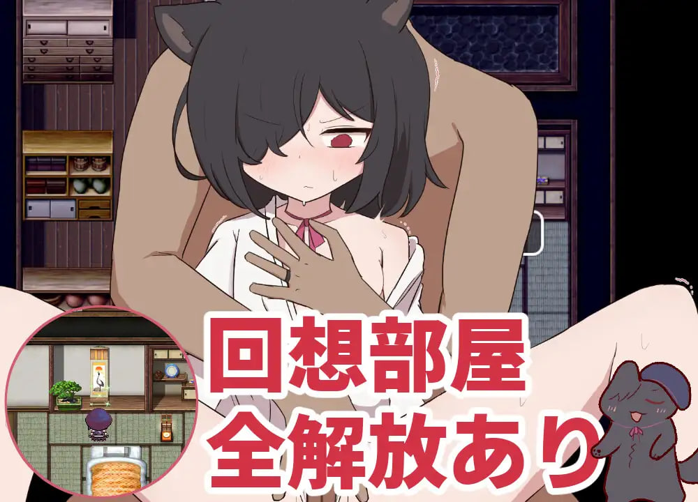 [RPG汉化PC]相思的天涯 相思のテンガイ v1.0.3【20260824】 游戏截图 4