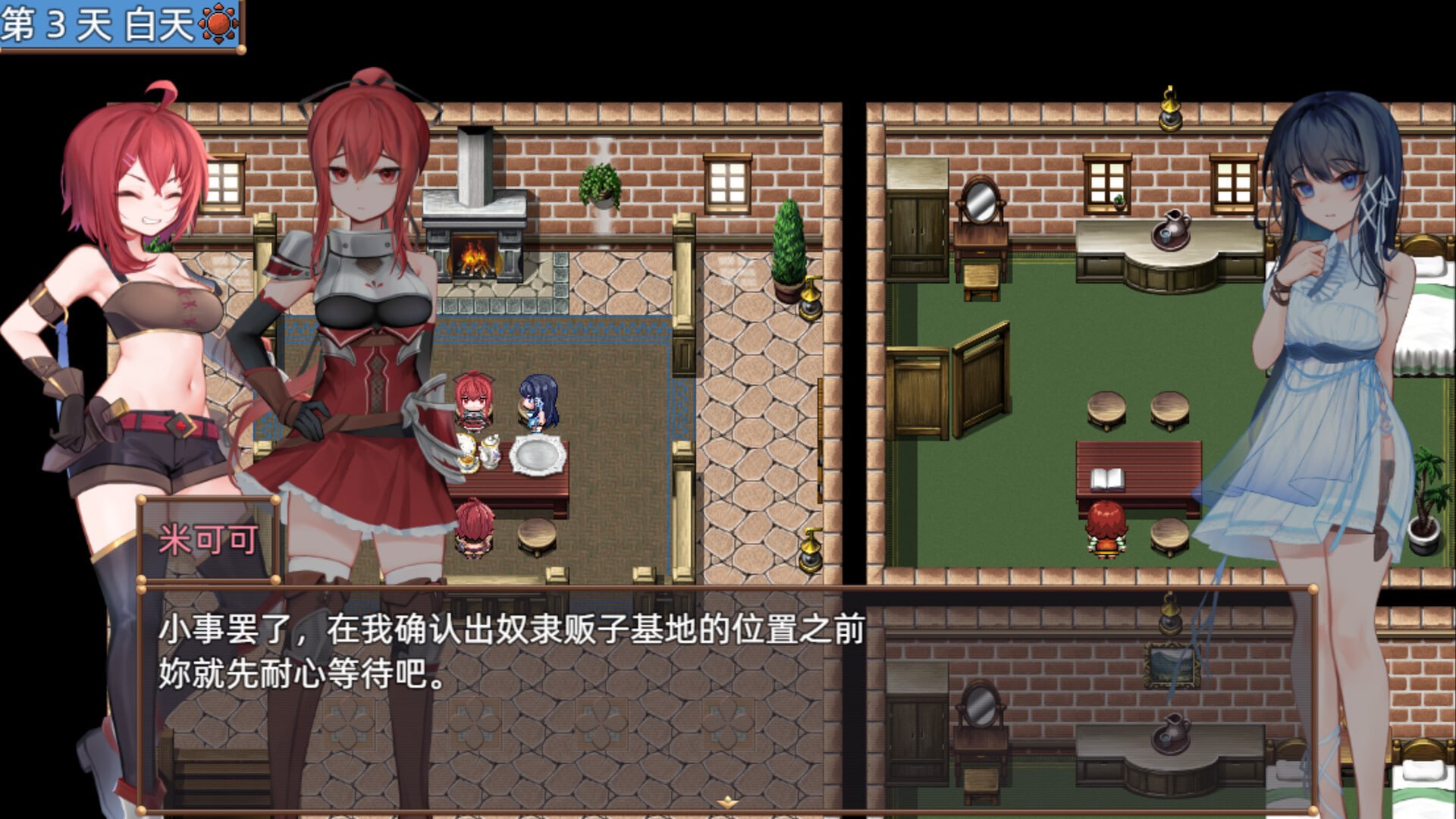 [RPG官中PC动态CV]希尔丝大冒险 ヒルズの冒険 v1.1.1【20260824】 游戏截图 2