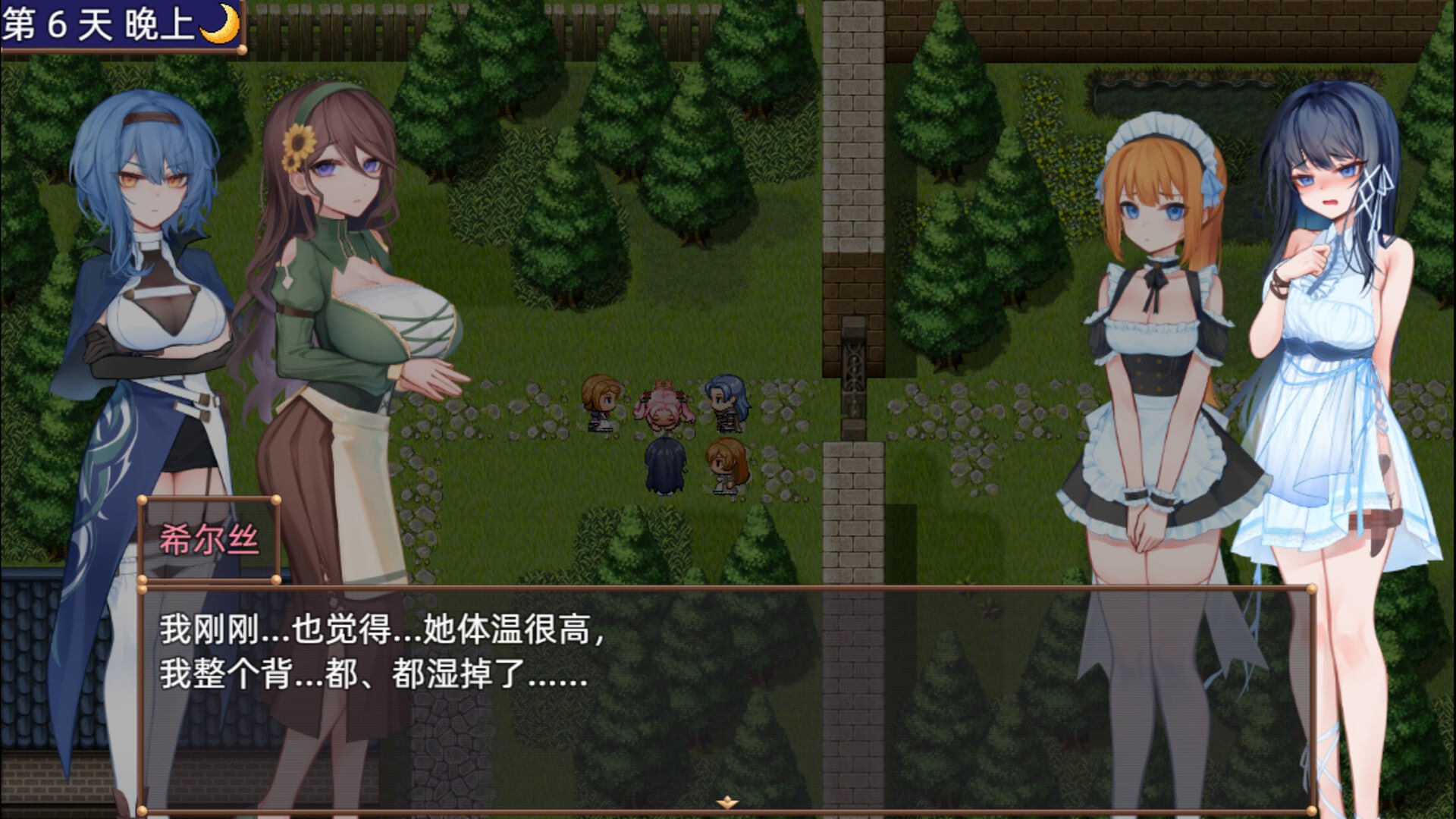 [RPG官中PC动态CV]希尔丝大冒险 ヒルズの冒険 v1.1.1【20260824】 游戏截图 3
