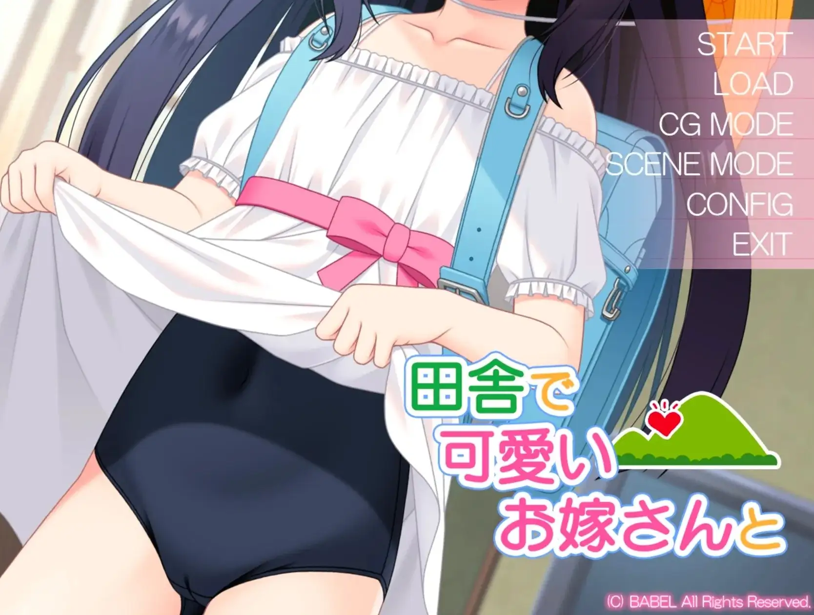 [ADV类型AI汉化]乡下可爱新娘.v1.0【20260825】 游戏截图 2