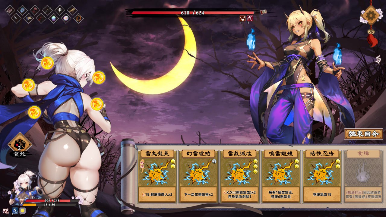 [SLG官中PC动态步兵半妖忍少女 Half-Demon Shinobi【20260825】 游戏截图 2