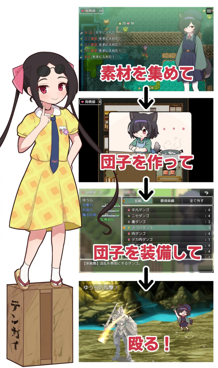 [RPG汉化PC]相思的天涯 相思のテンガイ v1.0.3【20260825】 游戏截图 3